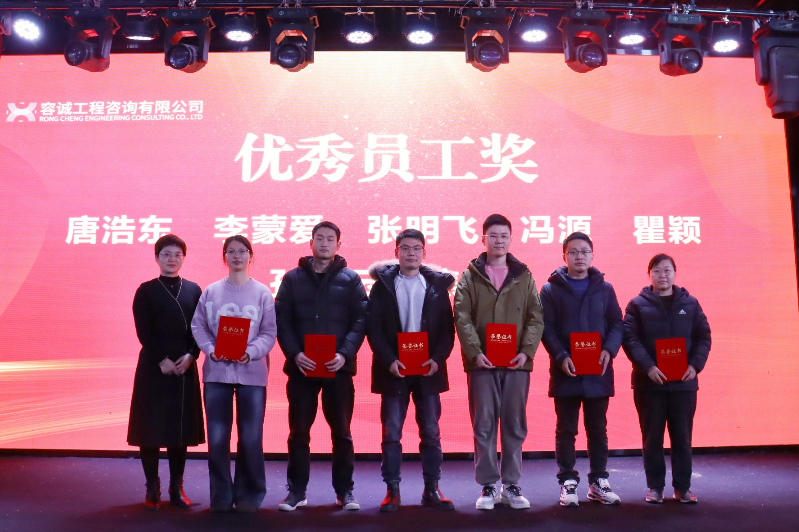 優(yōu)秀員工獎(jiǎng)2.jpg